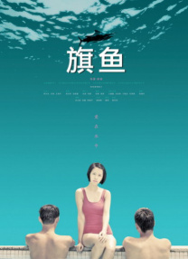 九九日九九操